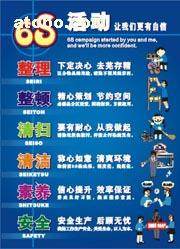 江蘇博爾企業文化用品銷售中心攜手阿土伯網 開啟網絡文化經營熱賣促銷